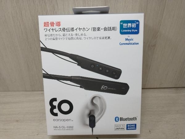 未使用品 未開封品 boco HA-5 CL-1002 earsopen HA-5 CL-1002 [音楽+会話用] イヤホン