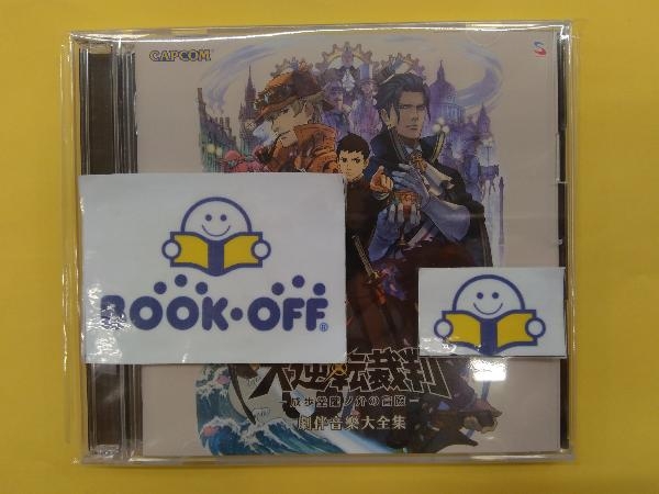 ゲーム ミュージック Cd 大逆転裁判 成歩堂龍ノ介の冒險 劇伴音楽大全集 中古 のヤフオク落札情報