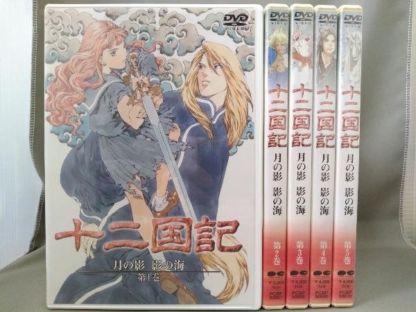 DVD／十二国記 月の影 影の海 第1~5巻【全5巻セット】_画像1