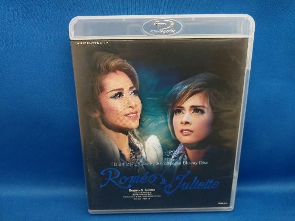 ロミオとジュリエット 2012 Special(Blu-ray Disc)