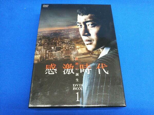 DVD 感激時代~闘神の誕生 DVD-BOX1_画像1