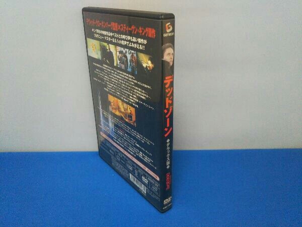 DVD デッドゾーン デラックス版 THE DEAD ZONE スティーブン・キング_画像2