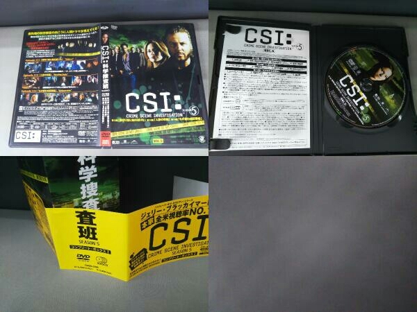 DVD CSI:科学捜査班 シーズン5 コンプリート・ボックス_画像5