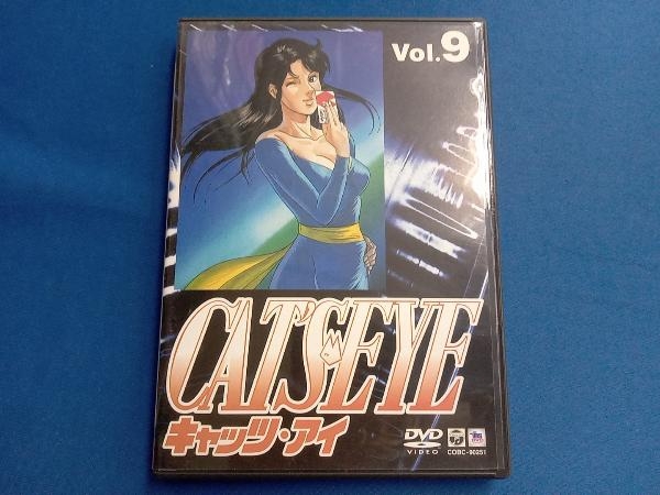DVD CAT'S EYE Vol.9_画像1