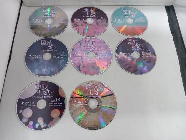 DVD 蘭陵王妃~王と皇帝に愛された女~ DVD-BOX2_画像3