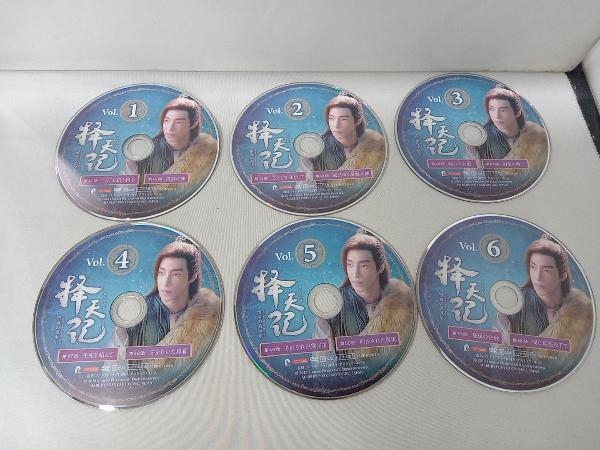DVD 擇天記(たくてんき)~宿命の美少年~ DVD-BOX4_画像5