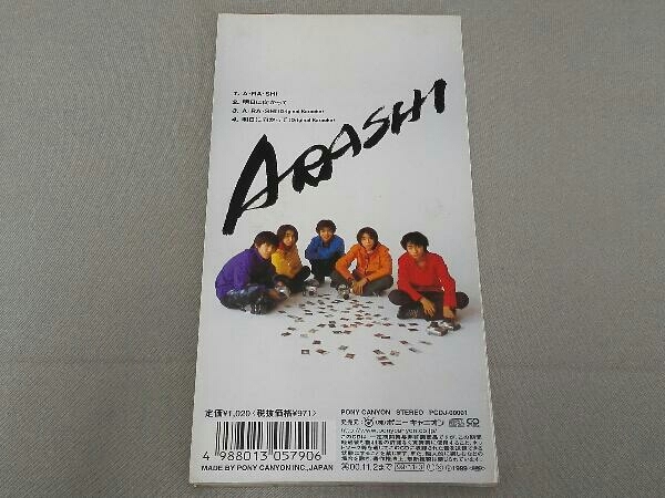 嵐 CD 【8cm】A・RA・SHI [通常盤] (PCDJ1)_画像2