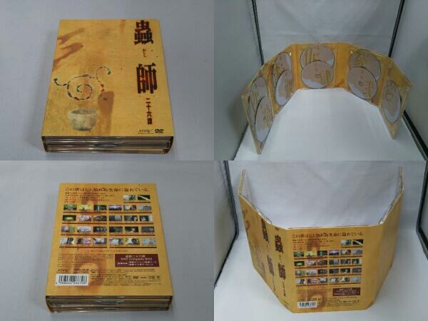 【DVD】蟲師 二十六譚DVD Complete BOX_画像3