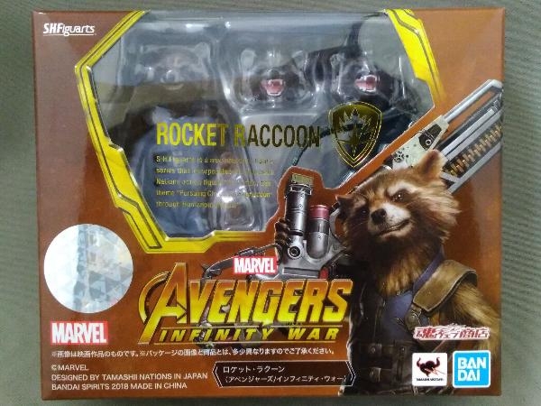 送関込 S.H.Figuarts ロケット・ラクーン (アベンジャーズ