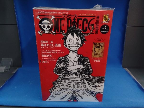 ワンピースマガジン ONE PIECE magazine Vol.1～15セット 適切な価格