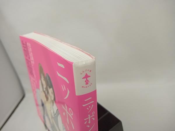 ニッポン制服百年史 森伸之 文化 民俗 売買されたオークション情報 Yahooの商品情報をアーカイブ公開 オークファン Aucfan Com ニッポン制服百年史 森伸之 文化 民俗 売買されたオークション情報 Yahooの商品情報をアーカイブ公開 オークファン Aucfan Com