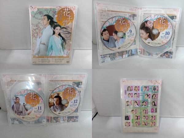 春夏新作 DVD 花千骨(はなせんこつ)~舞い散る運命、永遠の誓い~ DVD