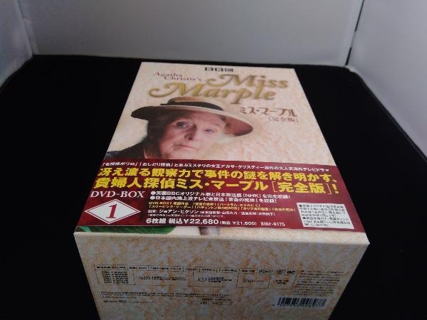 送料無料/新品】 DVD 1 DVD-BOX ミス・マープル[完全版] 海外