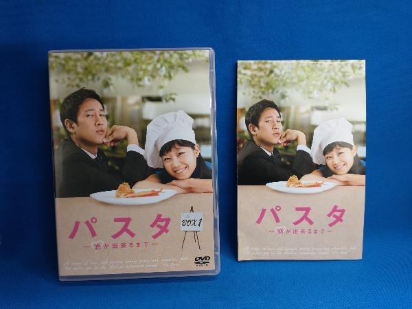 DVD パスタ~恋が出来るまで~DVD-BOX1_画像2