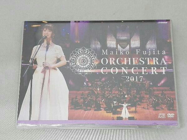 DVD 藤田麻衣子オーケストラコンサート2017(初回限定版)の画像3