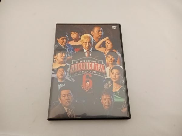 DVD HITOSHI MATSUMOTO Presents ドキュメンタル シーズン6_画像1