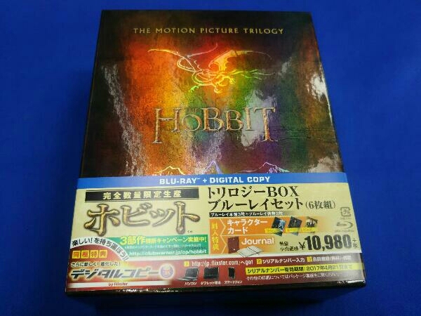 Blu-ray 帯あり ホビット トリロジーBOX ブルーレイセット(Blu-ray Disc)_画像1