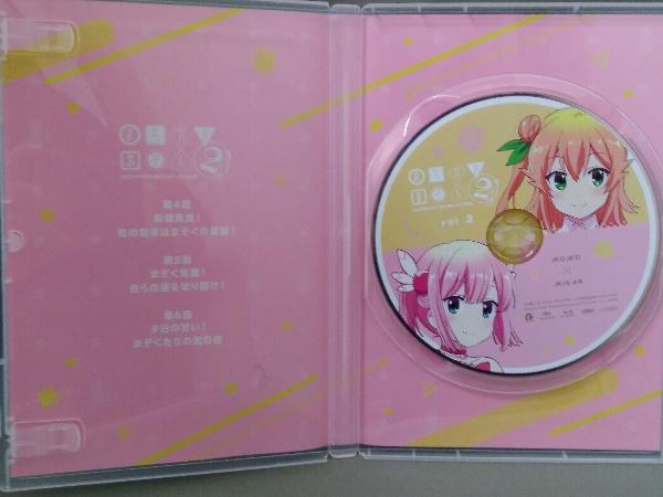 【Blu-ray Disc】／まちカドまぞく 2丁目《2》_画像5