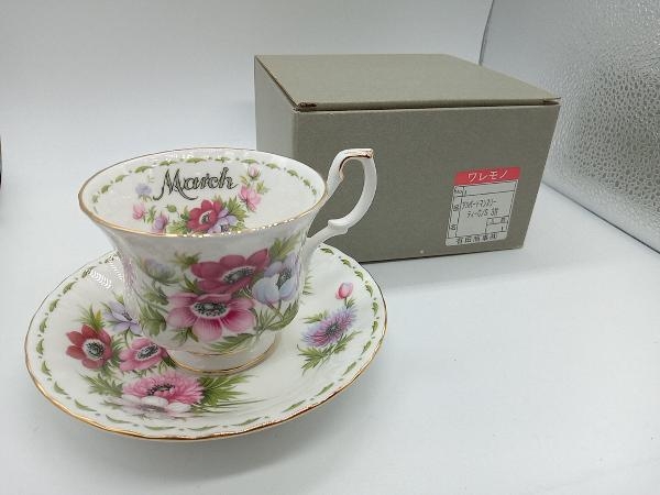 ROYAL ALBERT マンスリー フラワーオブマンス Flower of the month 3月 ANEMONES 箱付き カップ＆ソーサー_画像1