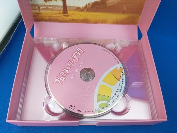 帯あり プロミス・シンデレラ Blu-ray BOX(Blu-ray Disc) 二階堂ふみ 眞栄田郷敦_画像3