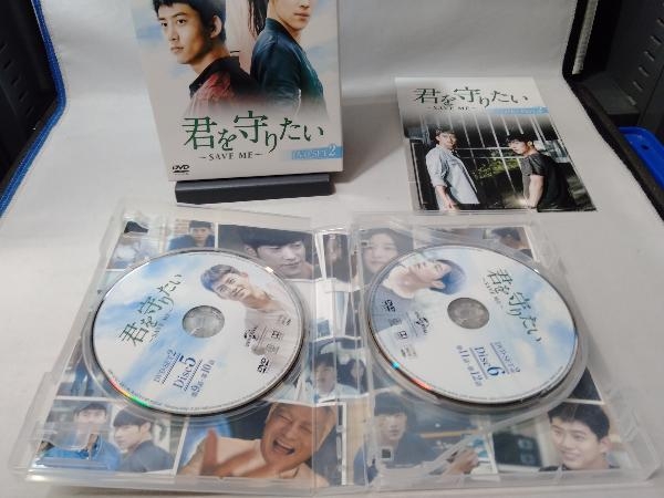 DVD 君を守りたい ~SAVE ME~ DVD-SET2_画像6