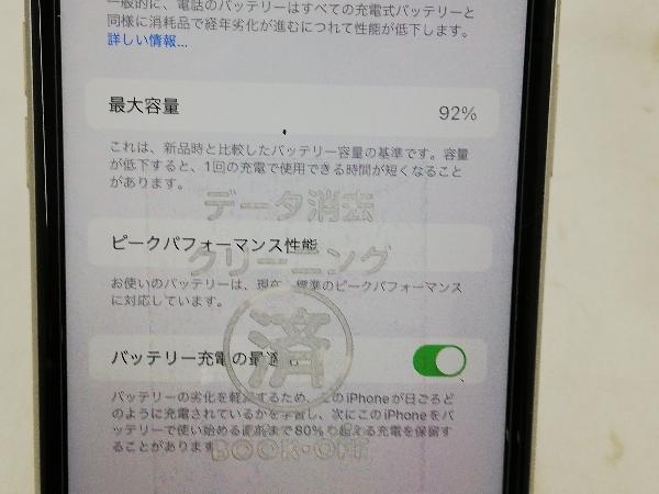 MT032J/A iPhone XR 64GB ホワイト au ネットワーク○ バッテリー最大容量92％_画像5
