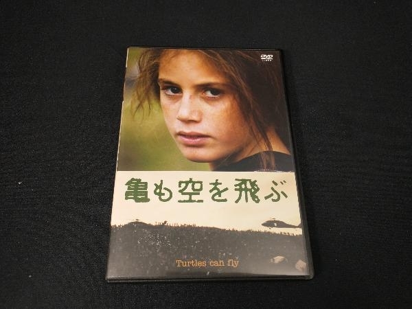 DVD 亀も空を飛ぶ - cmalaw.com