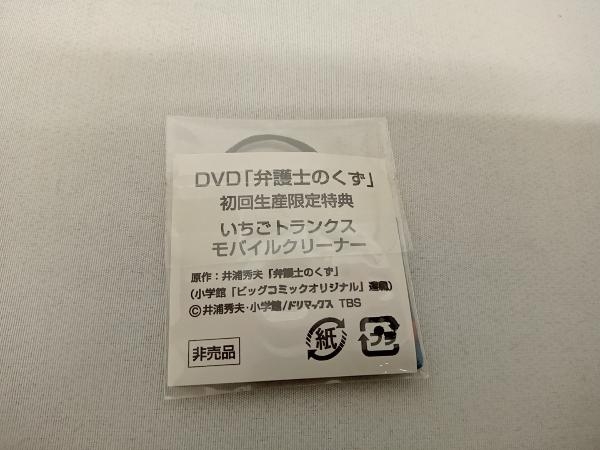 DVD 弁護士のくず DVD-BOX　豊川悦司_画像3