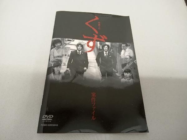 DVD 弁護士のくず DVD-BOX　豊川悦司_画像5