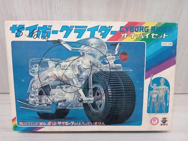 現状品　パーツ一部欠品あり 旧タカラ　サイボーグライダー　オートバイセット　#7650-2400_画像1