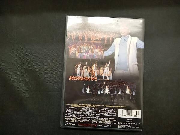 DVD スサノオ/タカラヅカ・グローリー!_画像2