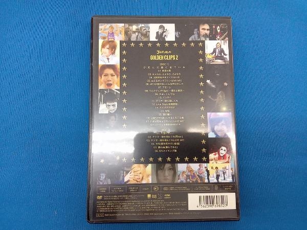 DVD GOLDEN CLIPS 2(2枚組)_画像2