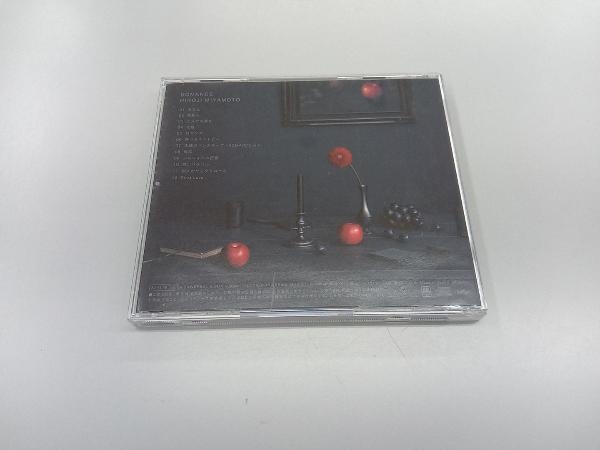 宮本浩次(エレファントカシマシ) CD ROMANCE(通常盤)_画像2