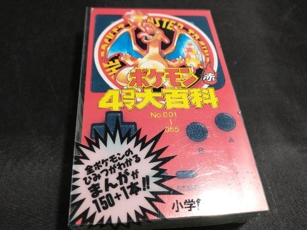 ポケモン 4コマ大百科 赤青緑 3冊セットの画像1