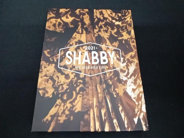 （錦戸亮） DVD 錦戸亮LIVE 2021 'SHABBY'(特別仕様版)_画像1