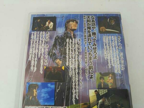 DVD 勝負師伝説 哲也 七巻_画像4