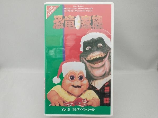 ジャンク VHS 恐竜家族 ホリデイ・スペシャル5 日本語吹き替え版の画像1