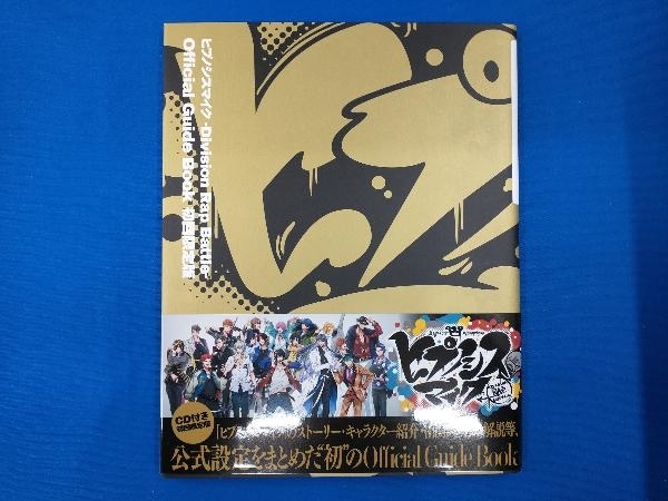 ヒプノシスマイク ‐Division Rap Battle‐ Official Guide Book(初回限定版) EVIL LINE RECORDS_画像1