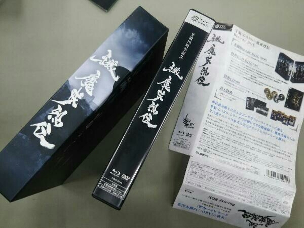 帯あり 牙狼<GARO>-魔戒烈伝- Blu-ray BOX(Blu-ray Disc) | www