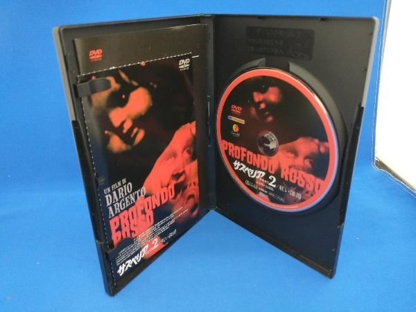レア DVD サスペリア PART2/紅い深淵 完全版+公開版 ダリオ
