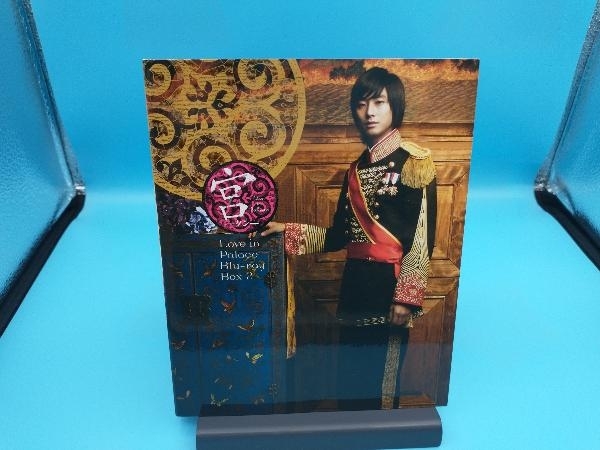 宮~Love in Palace BOX (Blu-ray Disc)_画像4