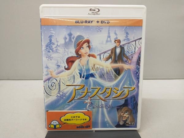 アナスタシア ブルーレイ&DVD(Blu-ray Disc)_画像1