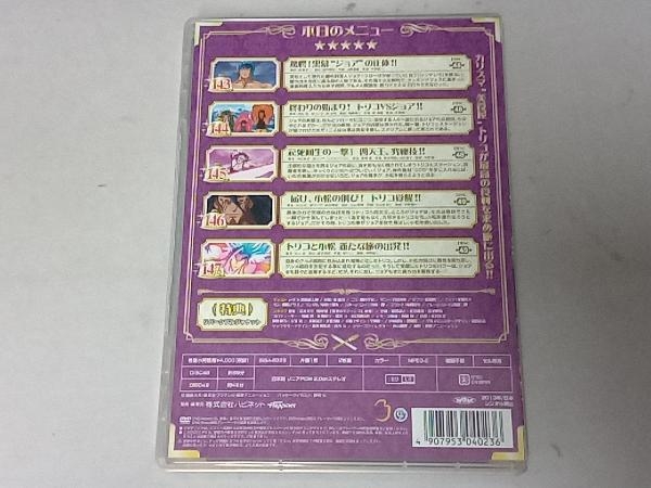 DVD [全25巻セット]トリコ 1~25_画像5