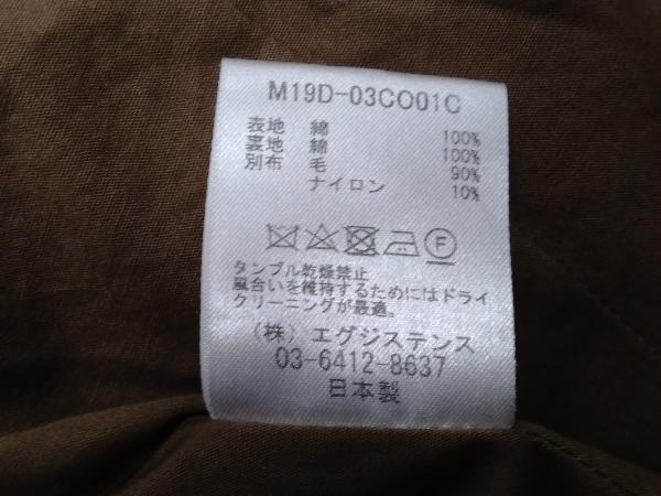 MARKA / マーカ M19D-03CO01C HOODED WOOL MELTON COAT メルトン フーデッド コート ジップアップ ブラウン サイズ1_画像6