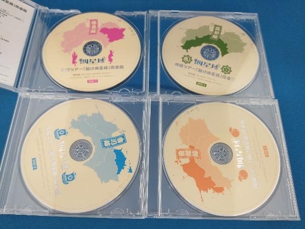 四星球 CD ガッツ・エンターテイメント(完全生産限定ボックス)(4DVD付)_画像5