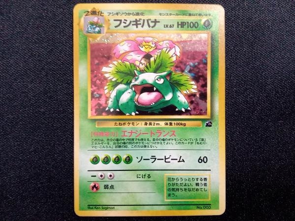 ヤフオク! - 【フシギバナ】No.003 初期 旧裏面 ポケモンカードゲ...