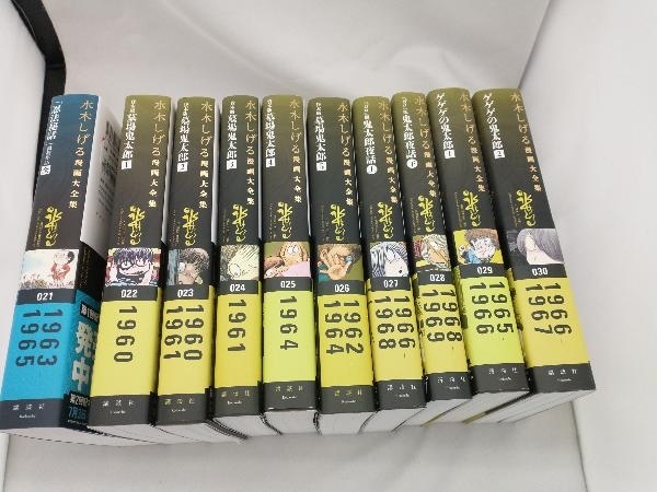 Yahoo!オークション - 初版 水木しげる 漫画大全集 021~030 10冊 Yahoo!オークション - 初版 水木しげる 漫画大全集 021~030 10冊