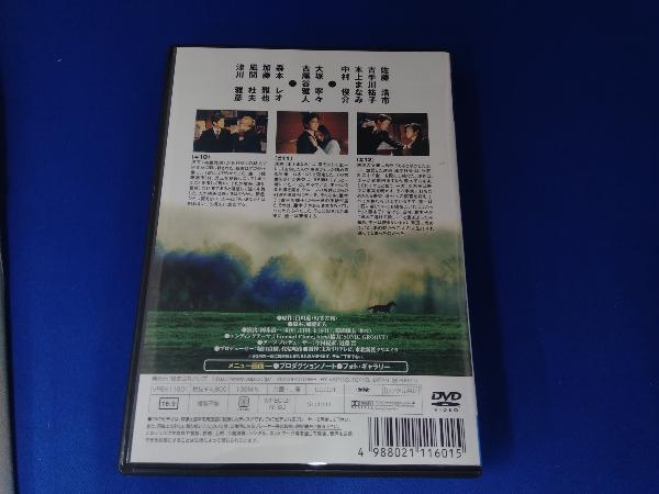 DVD 天国への階段 VOL.4　佐藤浩市_画像2
