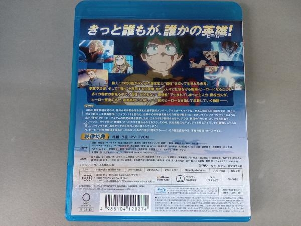 僕のヒーローアカデミア THE MOVIE ~2人の英雄~(通常版)(Blu-ray Disc)_画像2