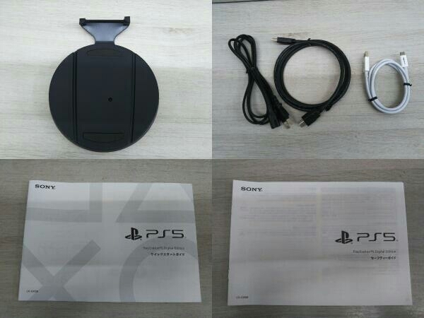 PlayStation 5 デジタル・エディション(CFI-1000B01) 初期化済 PlayStation 5 デジタル・エディション(CFI-1000B01) 初期化済